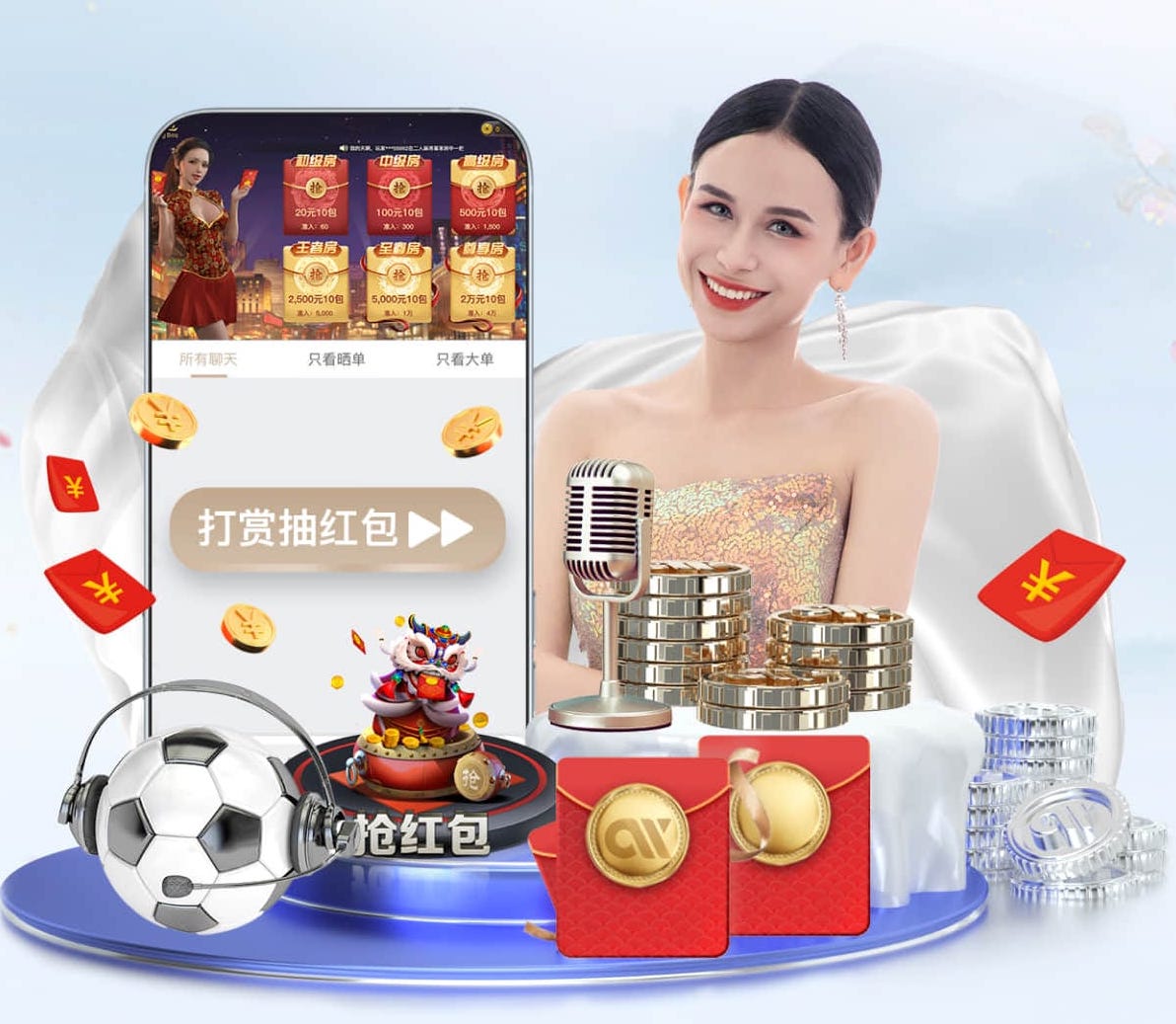 6686app 数字传媒广告投放渠道怎么选：信息流、OTT、户外屏与社媒的效果对比与适用场景