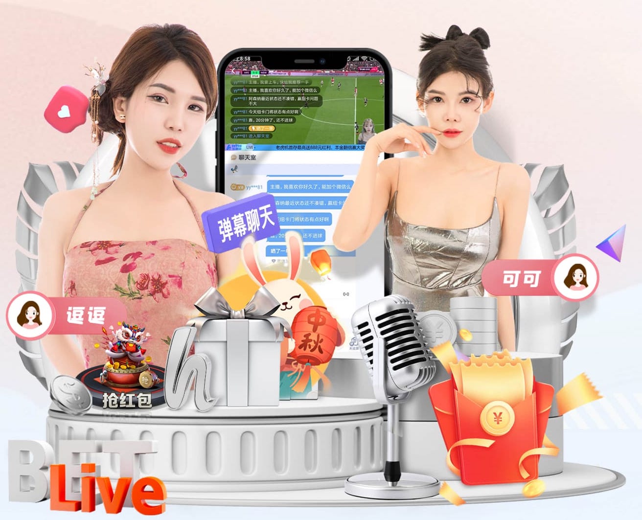 6686app 数字传播与传统媒体整合传播实操：公关稿、媒体报道与新媒体联动的发布节奏与KPI拆